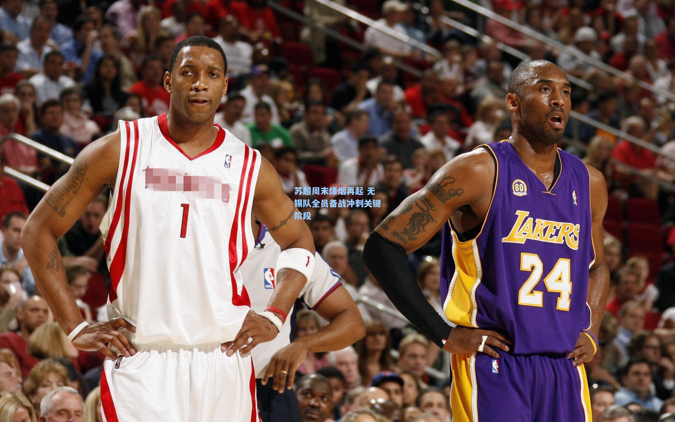 苏超周末烽烟再起 无锡队全员备战冲刺关键阶段