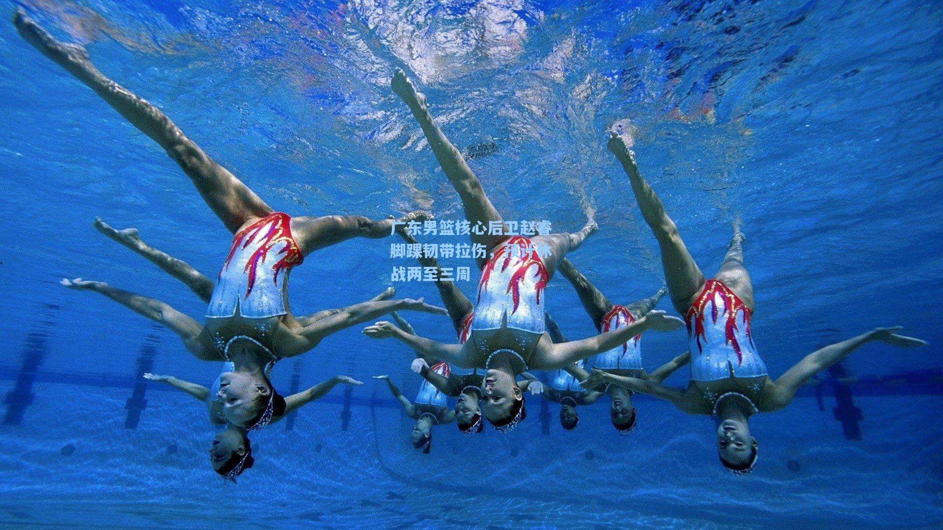 广东男篮核心后卫赵睿脚踝韧带拉伤,预计休战两至三周